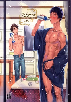 (CCOsaka109) [0-PARTS (Nishida)] Koufuku, Joya no Kane no Oto to Tomoni | Our happiness with the sound of the bell (DAYS) [English] [Otokonoko Scans]