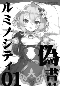 (C96) [Luminocity (Kani Biimu)] Gisho: Luminocity 01 (Various)