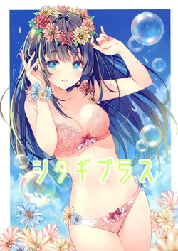 (COMIC1☆15) [Pion (Miwabe Sakura)] Shitagi Plus [Incomplete]