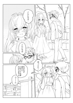 [we53] 秋の薪マキ