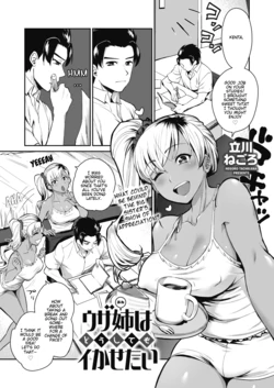 [Tachikawa Negoro] Uza Ane wa Doushitemo Ikasetai | My Annoying Sister Really Wants To Make Me Come (COMIC HOTMILK 2019-12) [English] [Nisor] [Digital]