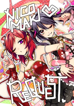 [Shinkaihuyu (Suimi)] NICOMAKI REQUEST (Love Live!) [Digital]
