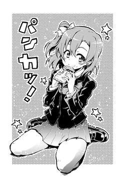 [Rocket square (Crow)] Pankatsu! (Love Live!) [Digital]