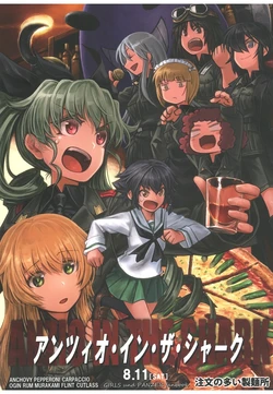 (C94) [Chuumon no Ooi Seimenjo (oh_you_udon)] Anzio in the Shark (Girls und Panzer)