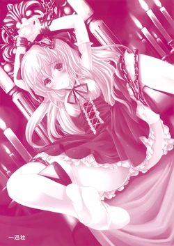 [Ichijinsha] Oshioki Shoujo Emaki