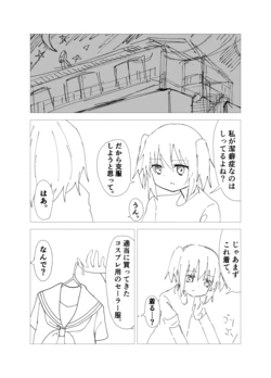 [tksand] 創作漫画