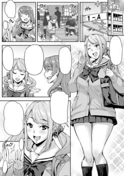 [Mix Fry (Takurou)] Oji to Mei to Sex ~Kareshi ni wa Naisho da yo~ [Textless] [Digital]