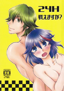 (C94) [Ishin Denshin (Yuusa Riki)] 24H Tatakaemasu ka? (Kill la Kill)