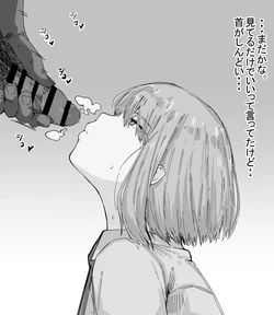 [Uirou] 見抜きのはずがフェラまでしてくれた