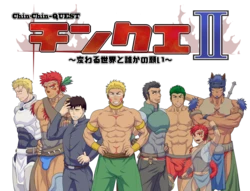 [Hanrangen (funa)] Chin-Que Ⅱ ~ Kawaru Sekai to Dareka no Negai ~