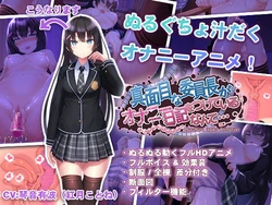 [dobuworks] Majime na Iinchou ga Onanie Nikki o Tsukete Iru Nante...
