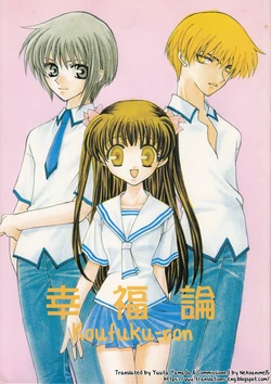 [LOVERS HOUSE (Misaki Ren)] Koufuku-ron (Fruits Basket) [English] [Yuuta's Blog] [2001-01-07]