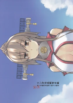 (C96) [Tear Drop (tsuina)] Lingga Hakuchi Senji Nisshi - Daiichigoukan Shojo Koukai ni Kan Suru Houkoku (Kantai Collection -KanColle-)