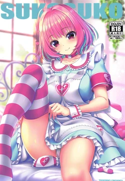 (C96) [Chocolate Pepper. (Nomura Teruya)] SUKO + SUKO (THE iDOLM@STER CINDERELLA GIRLS)