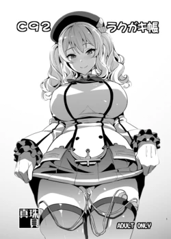 [Shinjugai (Takeda Hiromitsu)] C92 Rakugakichou (Kantai Collection -KanColle-) [Korean] [Digital]