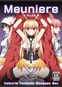 [Sumeragi Designs (Sumeragi Seisuke)] Meuniere - Valkyrie Tentacle Bondage Sex  (Fate/Grand Order)  [Korean] [Digital]