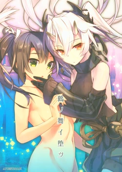 (Houraigekisen! Yo-i! 38Senme) [AYUEST (Ayuya)] Tsuru no Maiotsu (Kantai Collection -KanColle-)