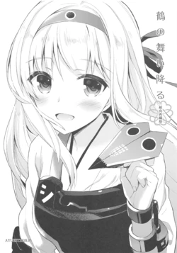 (Houraigekisen! Yo-i! 38Senme) [AYUEST (Ayuya)] Tsuru no Maioru Ippan muke Saihen Ban (Kantai Collection -KanColle-)