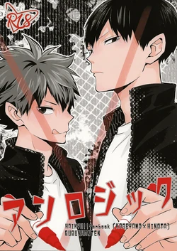 (SUPER RTS!! 2018) [Bubunhanten (Kazuki Rai)] Unlogic (Haikyuu!!) [English] [Otokonoko Scans]