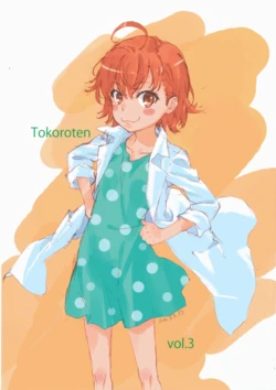 (C90) [Taiko no Tsuki (Tanaka Yuuichi)] Tokoroten Vol. 03 (Toaru Kagaku no Railgun)