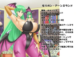 [Tackle Box (Kawanuma Uotsuri)] Inma Choukyou 2 (Darkstalkers)