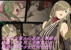 [Hyakkarou no Tanuki (Aburi Salmon, Kunsei Neko)] Shinen ni Hibiku Inochi no Uta (Kouhen) (Tales of the Abyss)