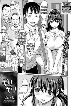 [Zero no Mono] Girigiri (COMIC Shigekiteki SQUIRT!! Vol. 03) [Spanish] [Blackmoon Scans] [Digital]