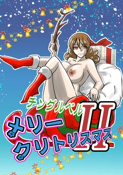 [the_orz] Jingle Bell Merry Christmas II