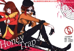 (C93) [Cigarless. (saku)] Honey Trap (RWBY) [Chinese] [大友同好会]