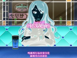 [Gantai Critical (BeLu)] Control Level 5! (Toaru Majutsu no Index) [Chinese] [新桥月白日语社]