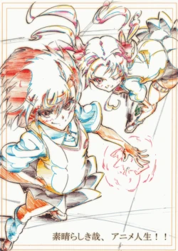 [Futaba-ya (Bushi)] Subarashiki Kana, Anime Jinsei!! (Various)