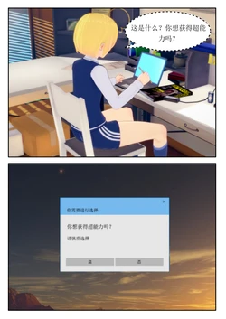 女体化の体験第