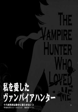 (C83) [S+y (Yumiya)] Watashi o Aishita Vampire Hunter | La cazadora de vampiros que me amó  (Izayoi Sakuya wa Shizuka ni Kurashitai) (Touhou Project) [Spanish] {Paty Scans}