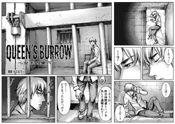 [Double Deck Seisakujo (Double Deck)] QUEENS' BURROW ~Joou no Suana~ ver.B (Kuro Keshi Shuuseiban) (Resident Evil)
