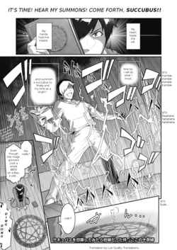 [Kokonoki Nao] Succubus o Shoukan Shitemitara Ninpu datta Ken | I Figured I'd Try and Summon a Succubus, but... (COMIC HOTMiLK Koime Vol. 19) [English] [LoeQualityTranslations] [Digital]