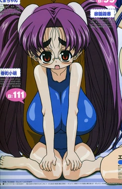 eiken komoe test.