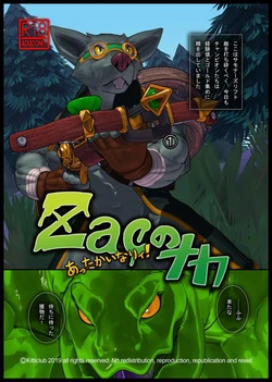 ZAC x Twitch