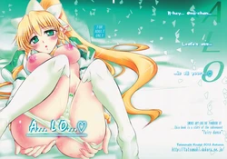 (SC57) [Tatsumaki Koutei (Takei Tsukasa)] A... L O... (Sword Art Online) [English] [EHCOVE]