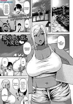 [Ozy] Natsu no Omoide, Komugiiro | Cocoa Colored Summer Memories (COMIC Masyo 2019-10) [Portuguese-BR] [Hentai Season] [Digital]
