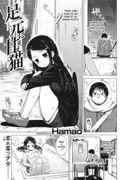[Hamao] Ashimoto ni Amae Neko | Spoiled Cat at my Doorstep (COMIC Kairakuten BEAST 2012-01) [Portuguese-BR]