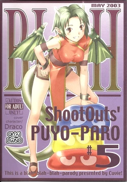 (C64) [ShootOuts (Cuvie)] BLAH (Puyo Puyo) [Korean] [LWND]