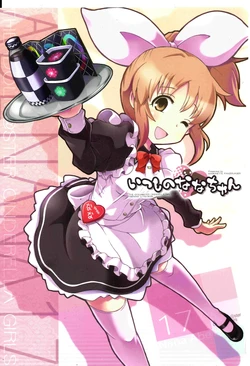 (C83) [Marionette Soukou Ryouhei (Satomura Kyo)] Itsumo no Nana-chan (THE iDOLM@STER CINDERELLA GIRLS)