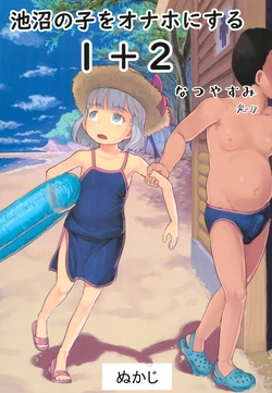manga-image-1