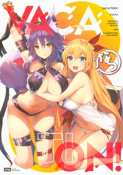 (C96) [THE SOUTHERN ALPS (yaman**)] Vacation! Natsu (Princess Connect! Re:Dive)