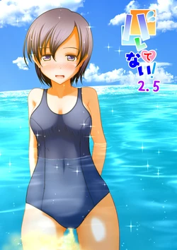 [Margarine Roll (Pull Pull)] Baretenai! 2.5