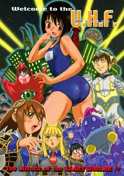 (C68) [Derolian (Shark Yaminabe)] UHF ni Youkoso! (Ultimate Girls, Welcome to the N.H.K.)