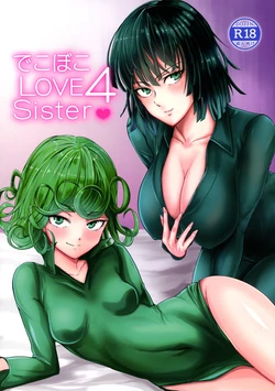 (C96) [Uchuu ☆ Porta (Kawa)] Dekoboko Love sister 4-gekime (One Punch Man)