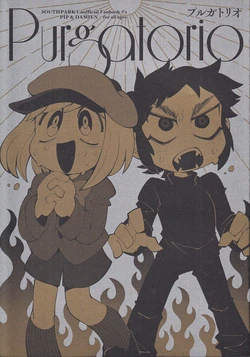 (TOON MIX 4) [DJ DRUNK (Chiyo)] Purgatorio (South Park)