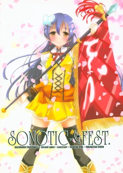 (C88) [Bisaid (Kazahana Chiruwo)] SONOTIC FEST. (Love Live!)