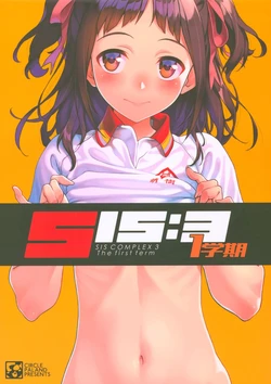 (COMITIA128) [Pailand (Pairan)] SISCOMPLEX3 Ichigakki